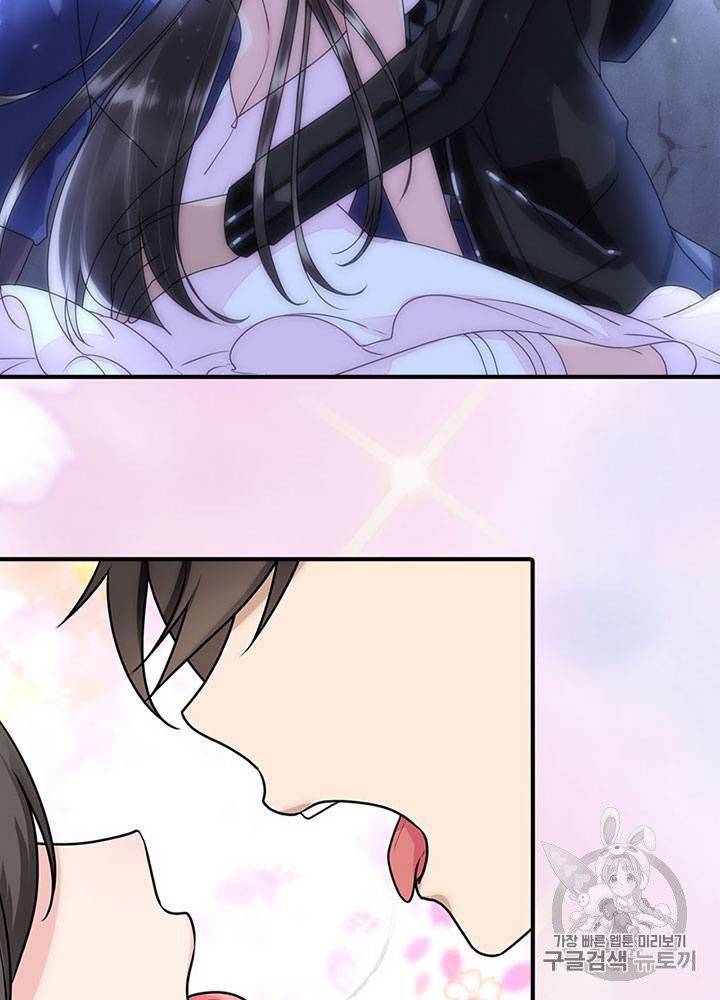 내 여자친구는 좀비 31~40화 65