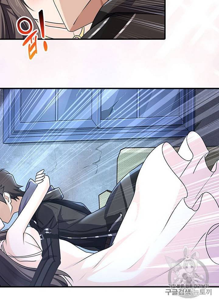 내 여자친구는 좀비 31~40화 71
