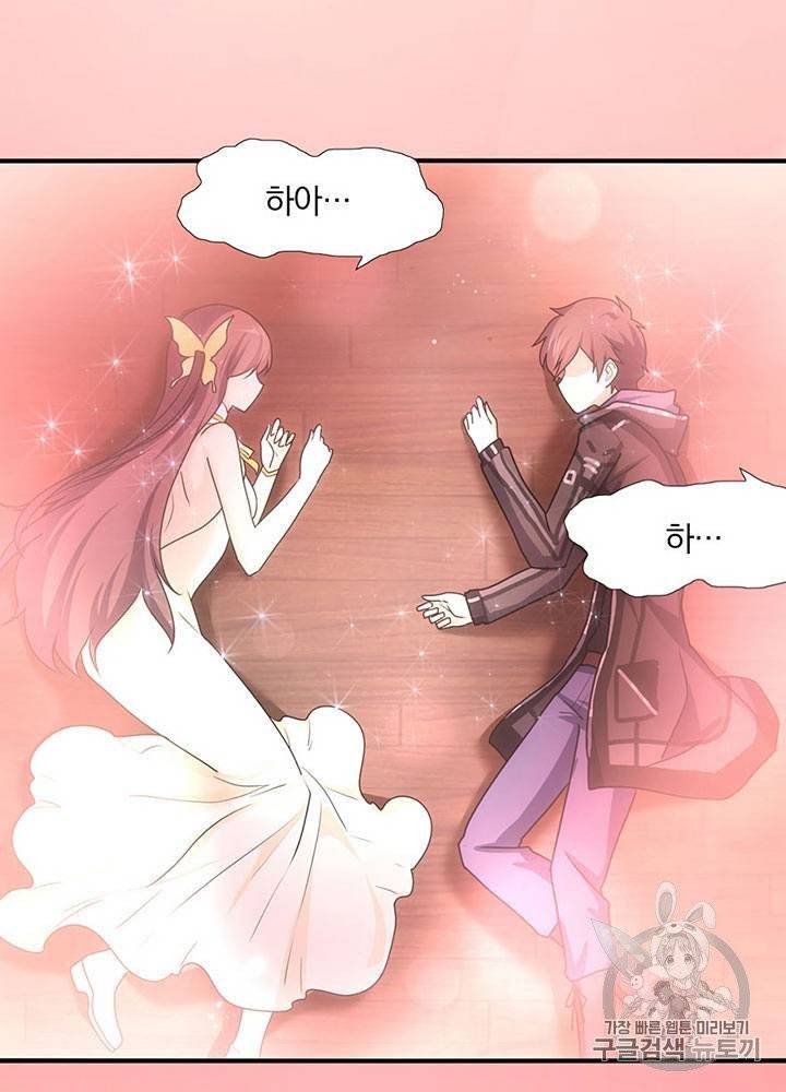 내 여자친구는 좀비 31~40화 74