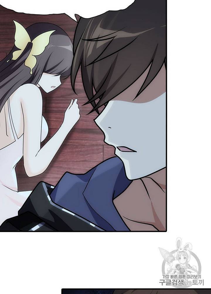 내 여자친구는 좀비 31~40화 81