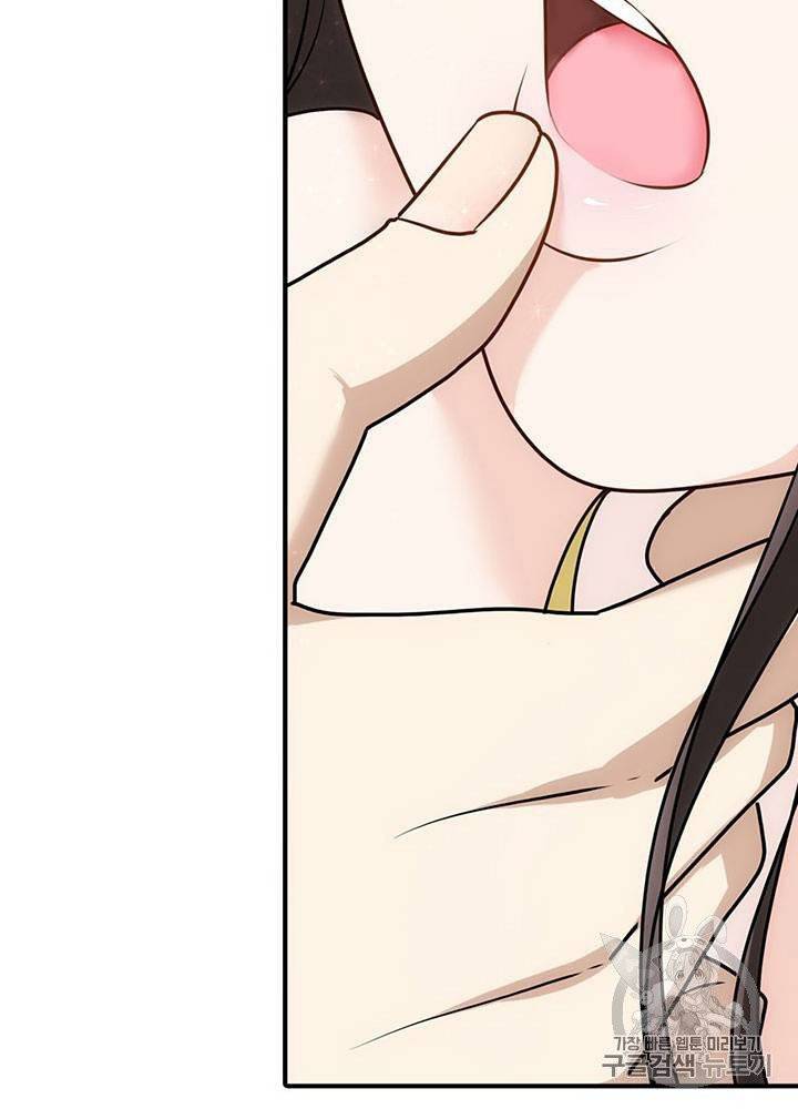 내 여자친구는 좀비 31~40화 105