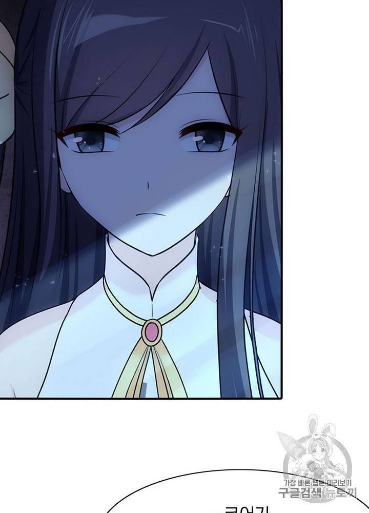 내 여자친구는 좀비 31~40화 125