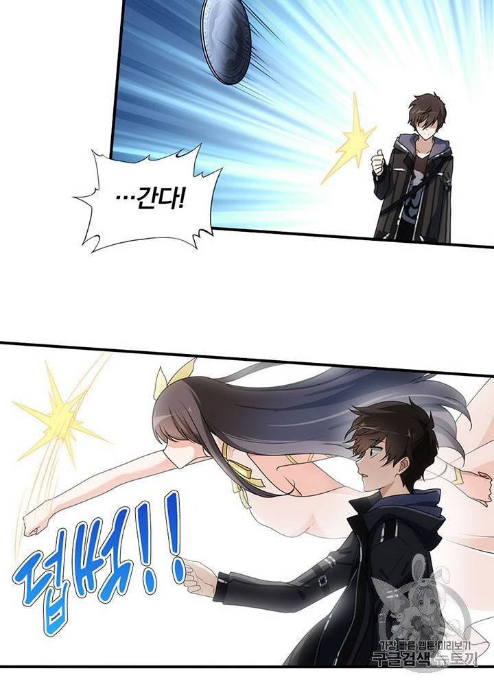 내 여자친구는 좀비 31~40화 131