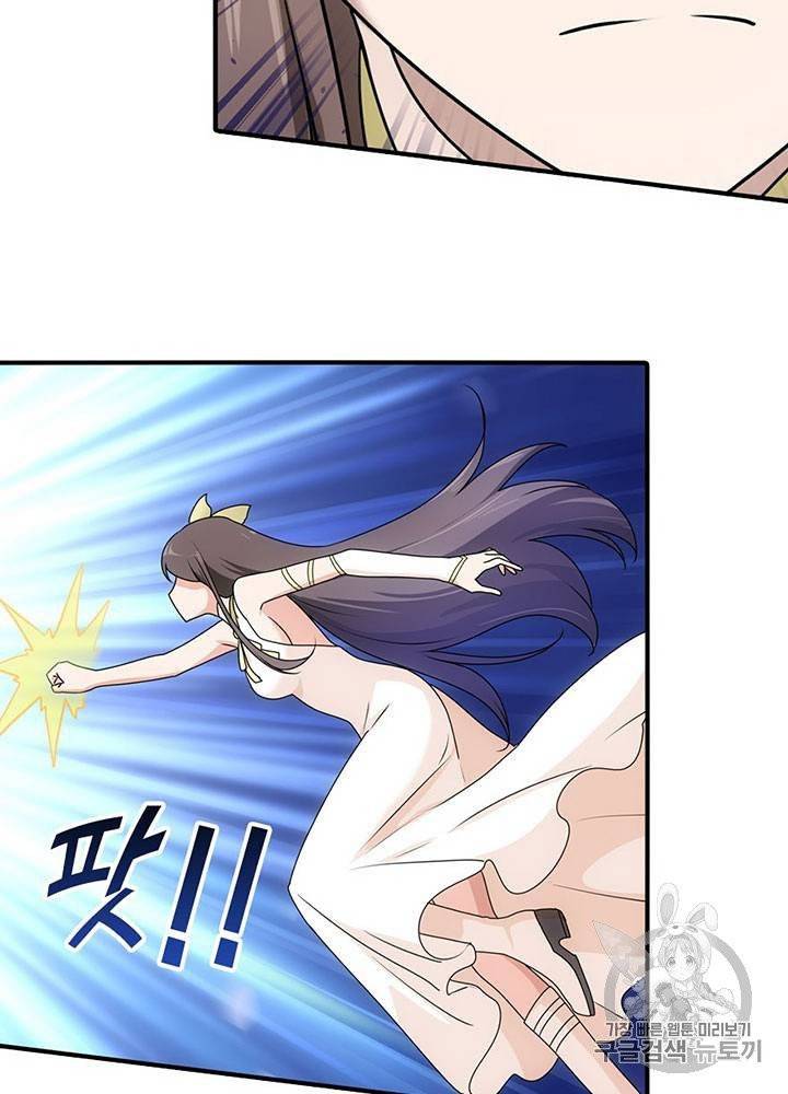 내 여자친구는 좀비 31~40화 134