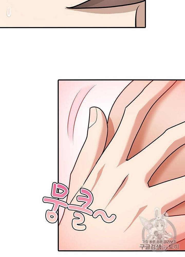 내 여자친구는 좀비 31~40화 154