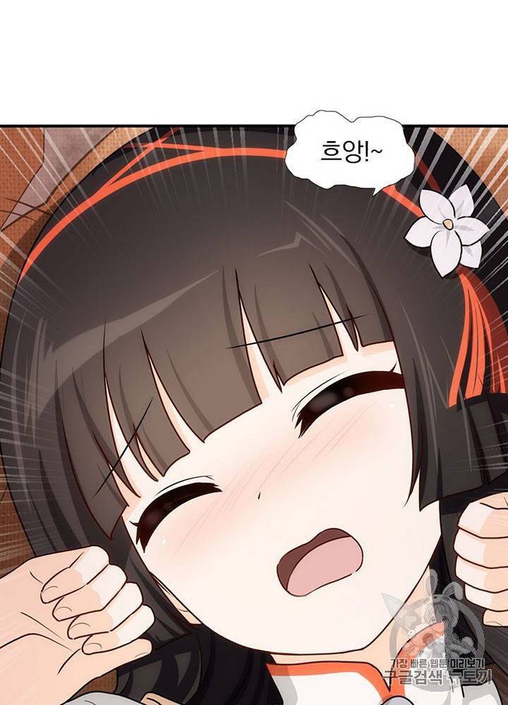 내 여자친구는 좀비 31~40화 164