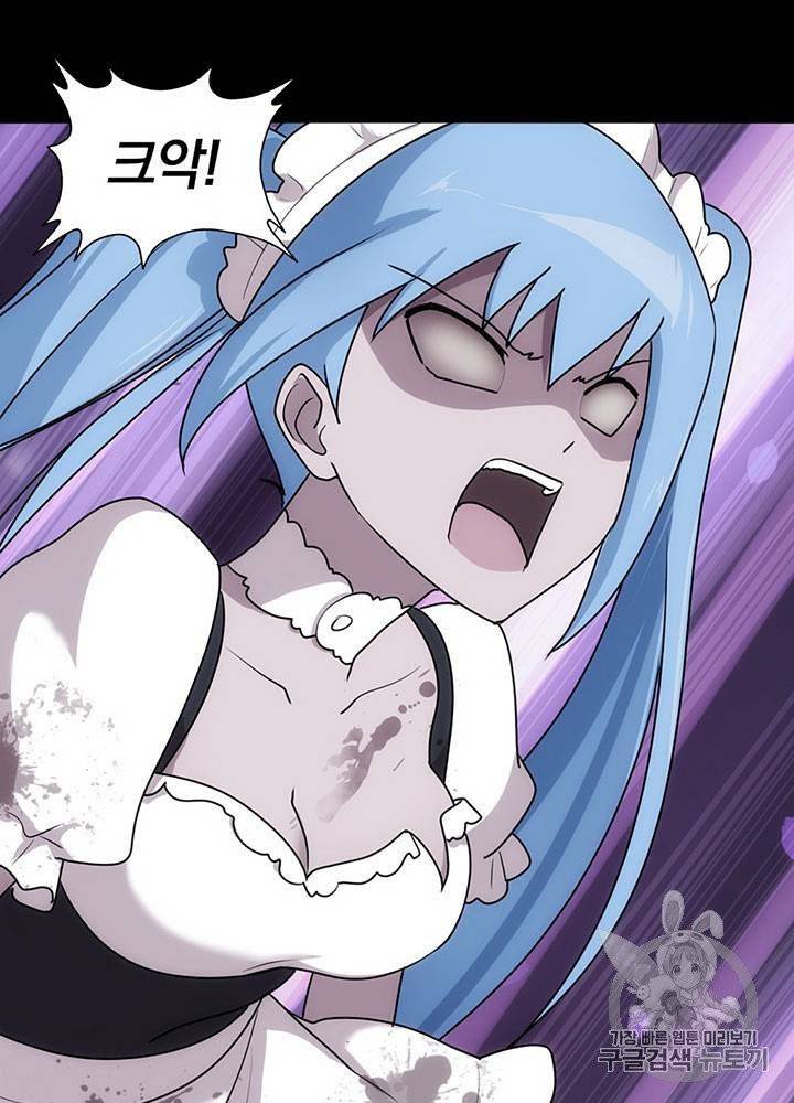 내 여자친구는 좀비 31~40화 202