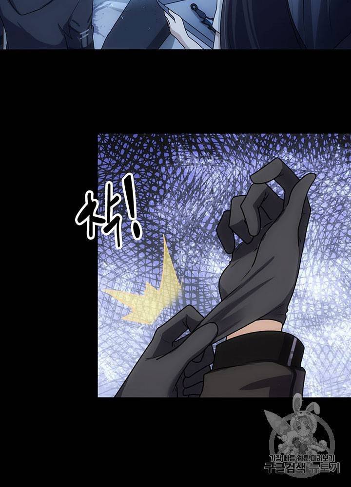 내 여자친구는 좀비 31~40화 266
