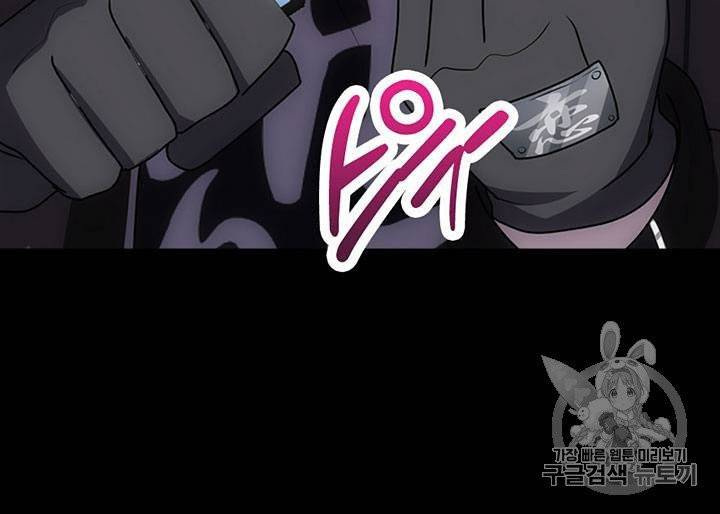 내 여자친구는 좀비 31~40화 269
