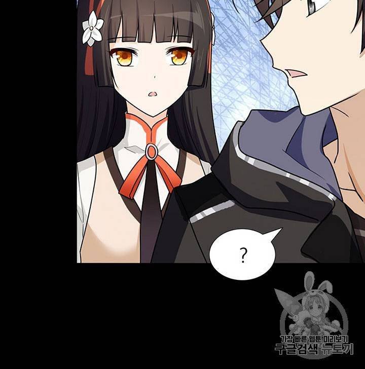 내 여자친구는 좀비 31~40화 293