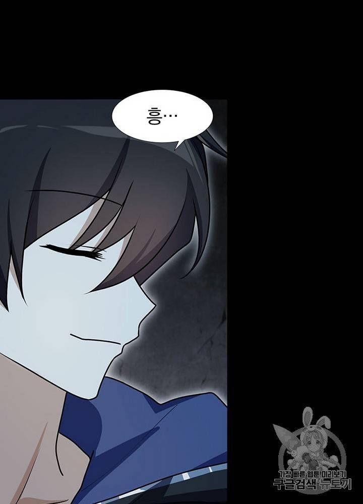 내 여자친구는 좀비 31~40화 294