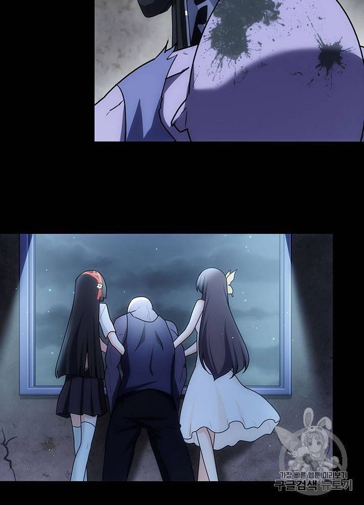 내 여자친구는 좀비 31~40화 298