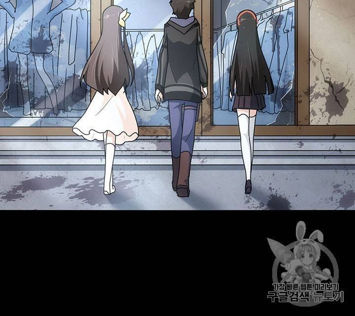 내 여자친구는 좀비 31~40화 303