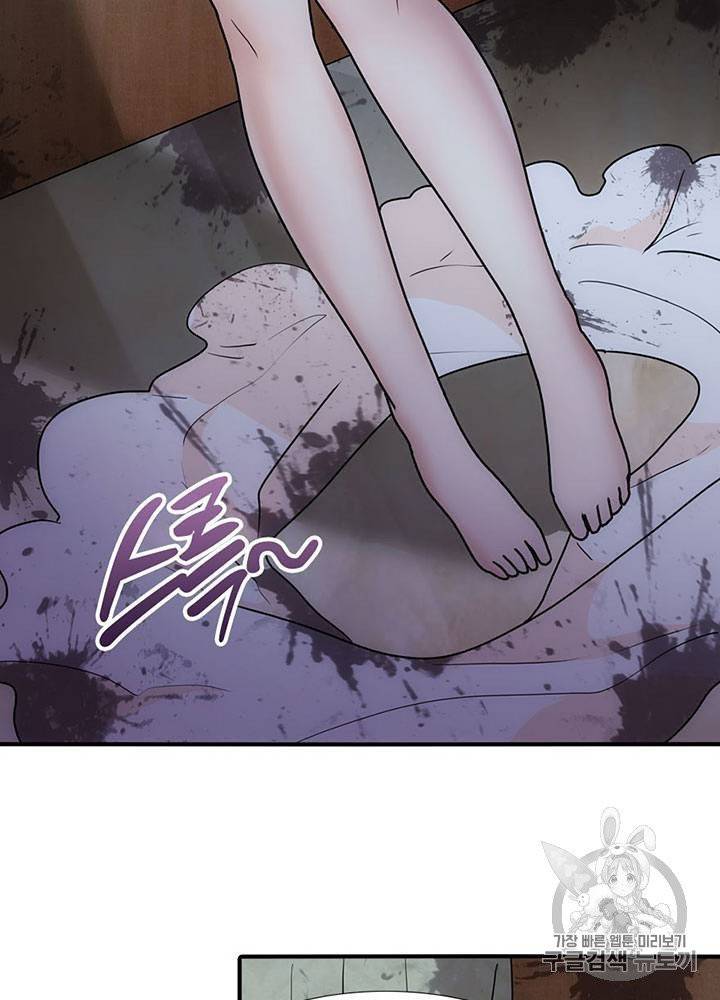 내 여자친구는 좀비 31~40화 312