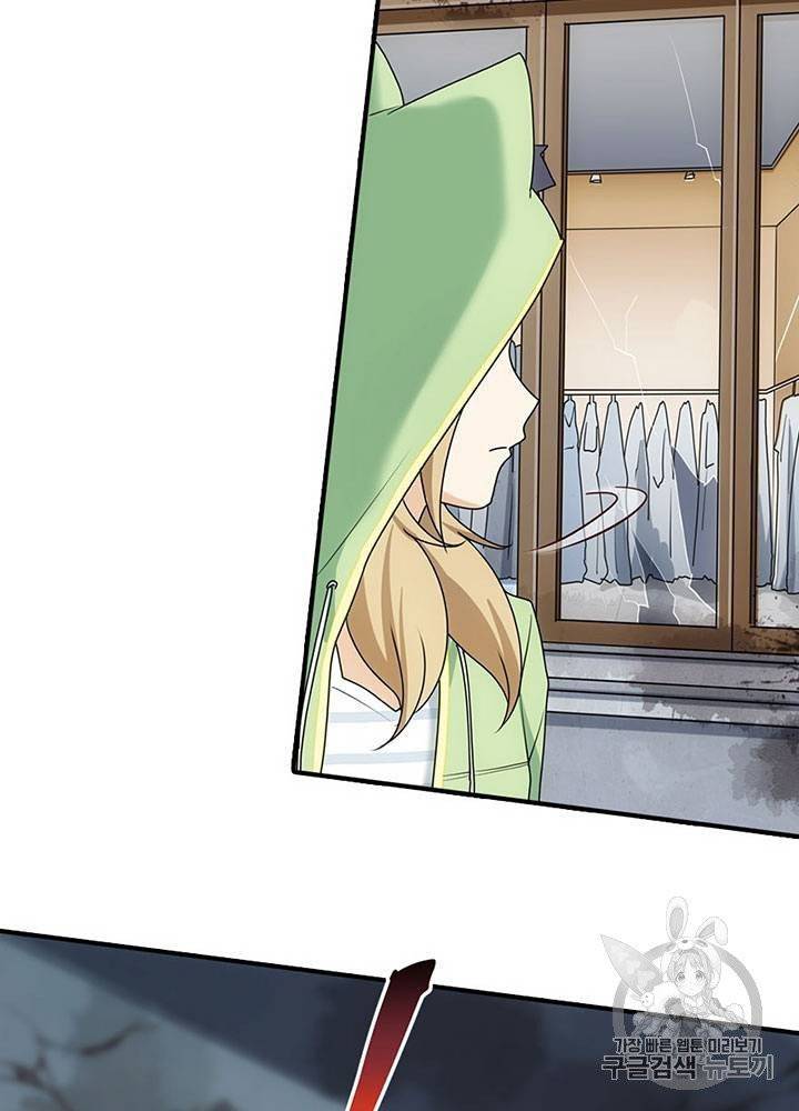 내 여자친구는 좀비 31~40화 341