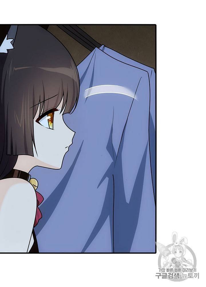 내 여자친구는 좀비 31~40화 345