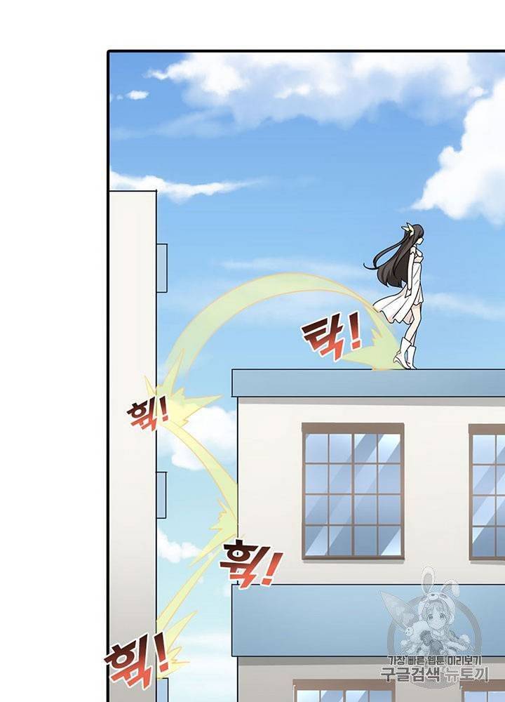 내 여자친구는 좀비 31~40화 359