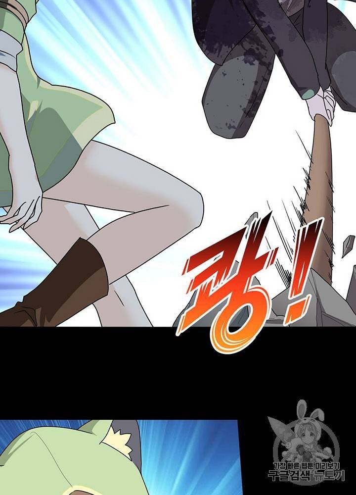 내 여자친구는 좀비 31~40화 377