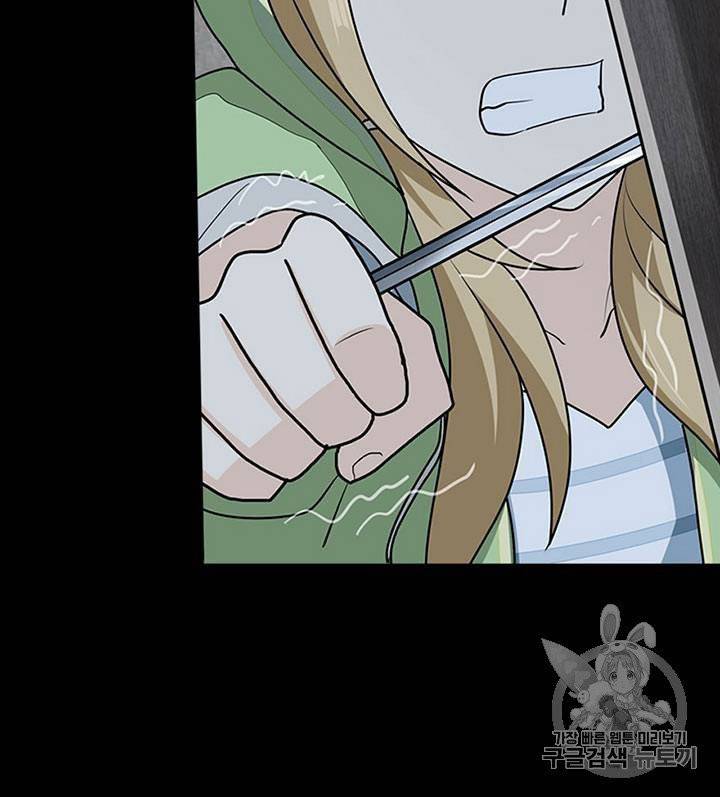 내 여자친구는 좀비 31~40화 385