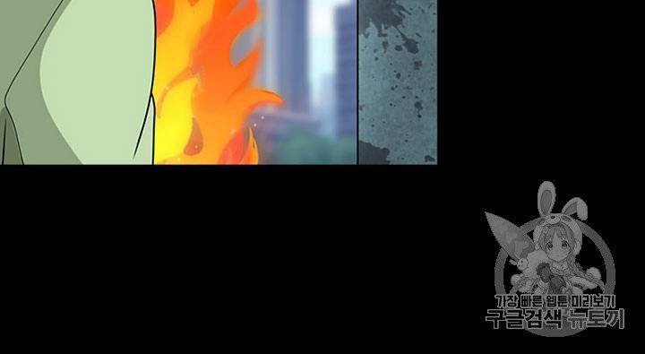 내 여자친구는 좀비 31~40화 396