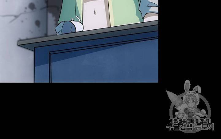 내 여자친구는 좀비 31~40화 419