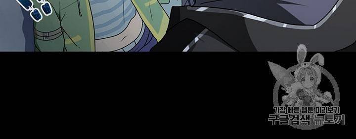 내 여자친구는 좀비 31~40화 484