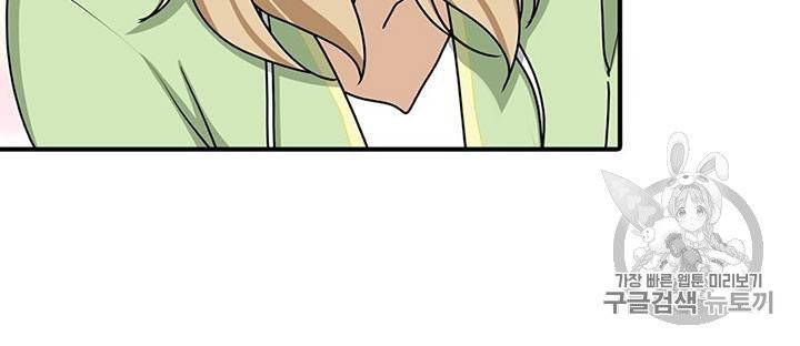 내 여자친구는 좀비 31~40화 516