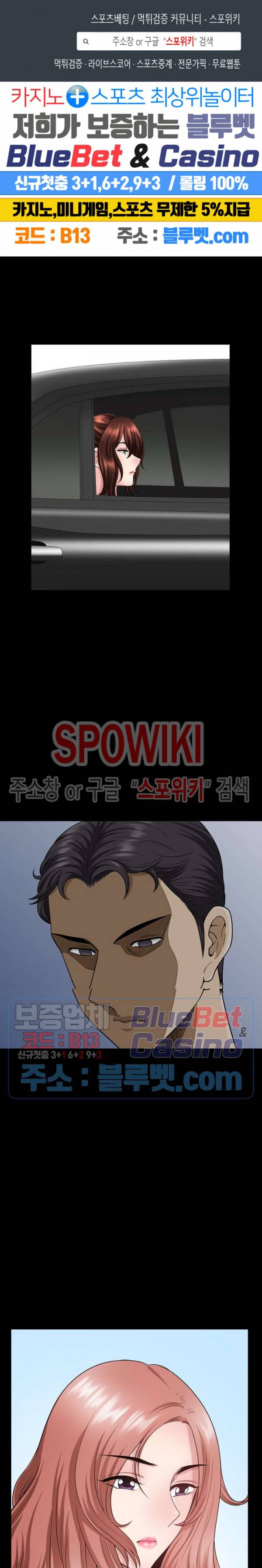 양아치 63화 1