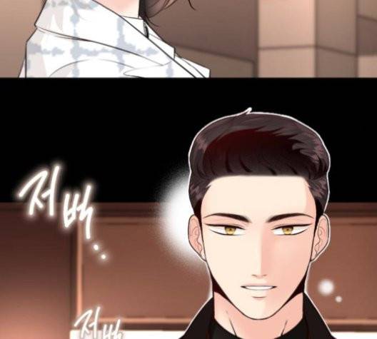 날 가져요 104화 6