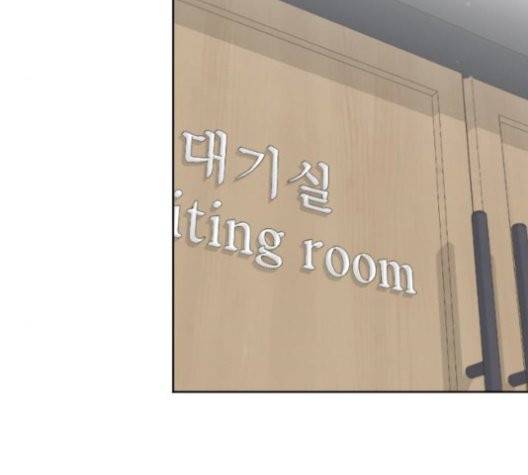 날 가져요 104화 13