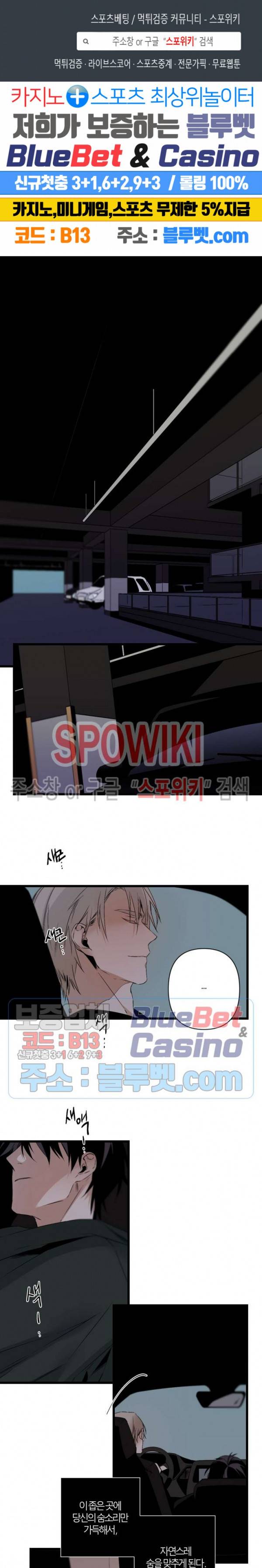 Aporia(아포리아) 60화 1