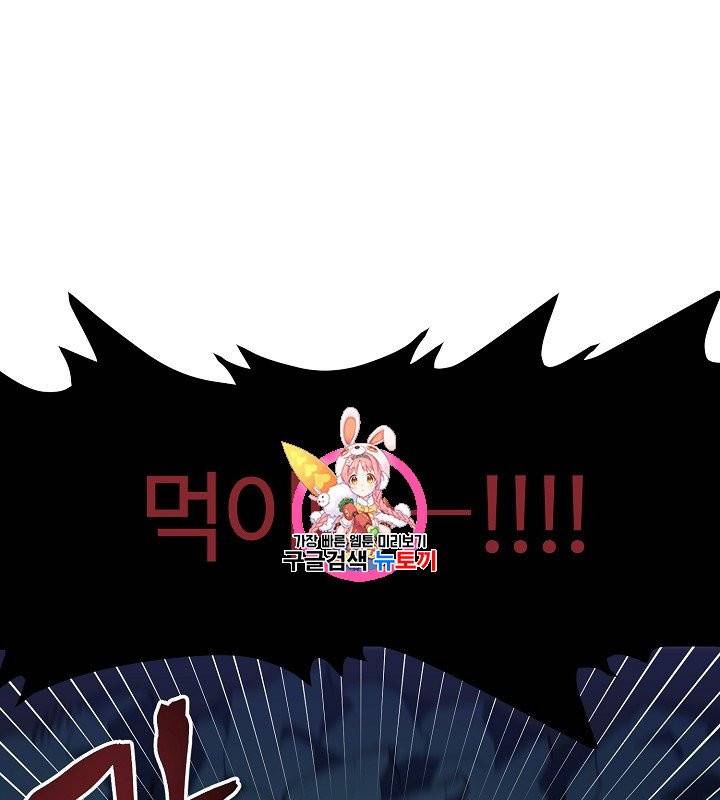 아크 30화 1