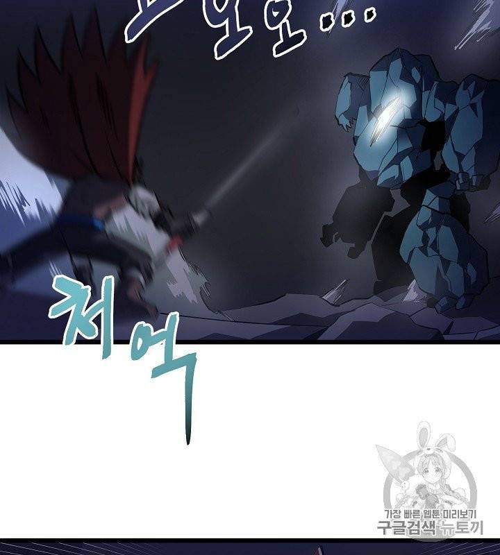 아크 30화 16