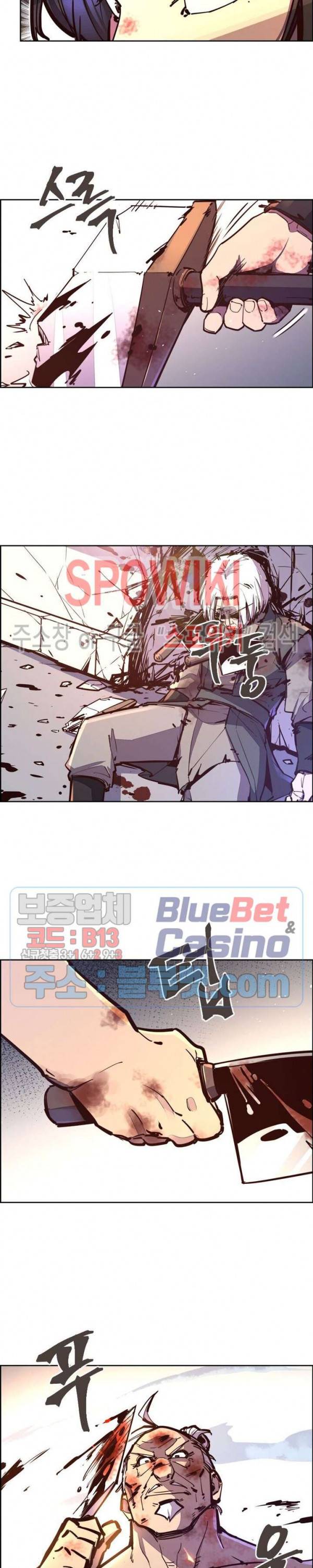 생사결 : 깨어나는 진인 49화 6