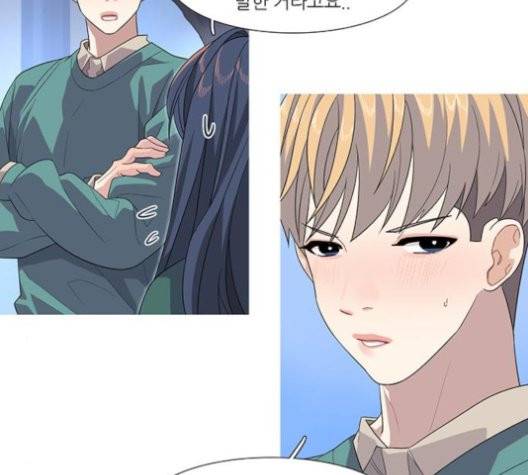 소심한 팔레트 64화 5
