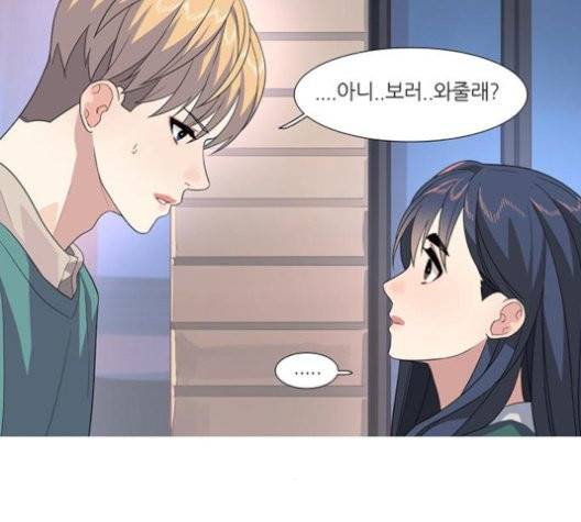 소심한 팔레트 64화 8