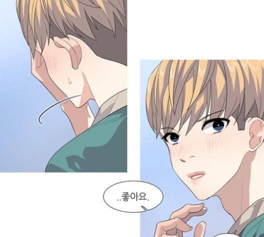 소심한 팔레트 64화 11