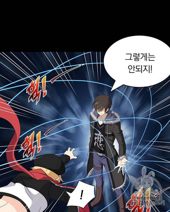 내 여자친구는 좀비 101~110화 12