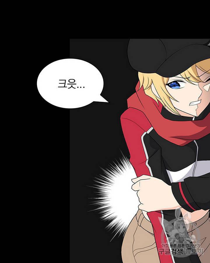내 여자친구는 좀비 101~110화 23