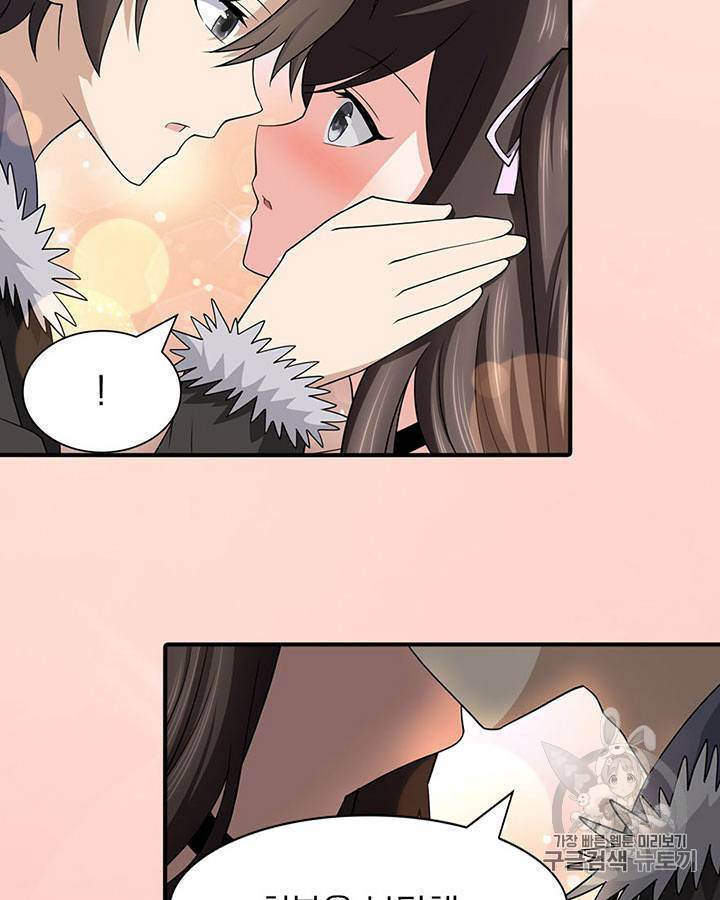 내 여자친구는 좀비 101~110화 47