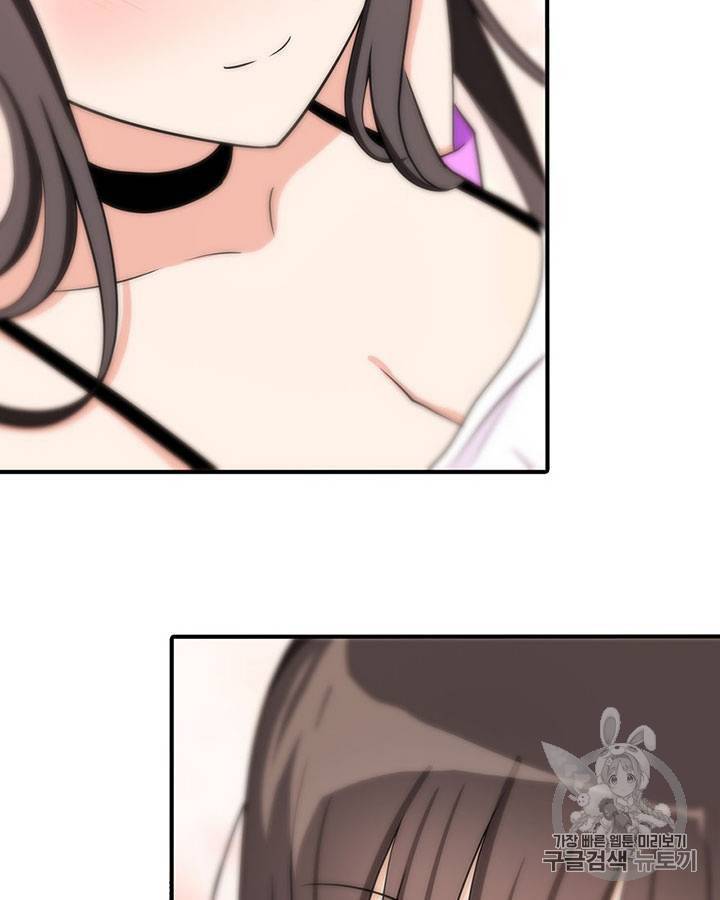 내 여자친구는 좀비 101~110화 91