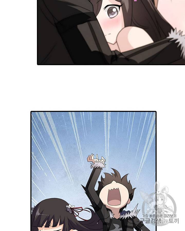 내 여자친구는 좀비 101~110화 100