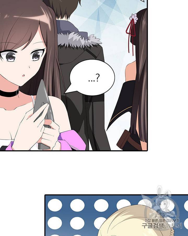 내 여자친구는 좀비 101~110화 132