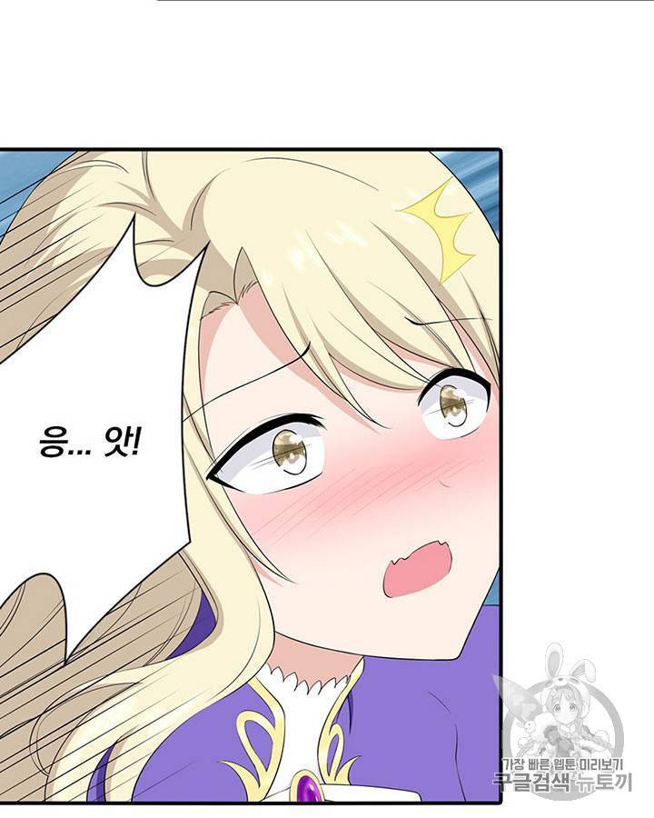 내 여자친구는 좀비 101~110화 134
