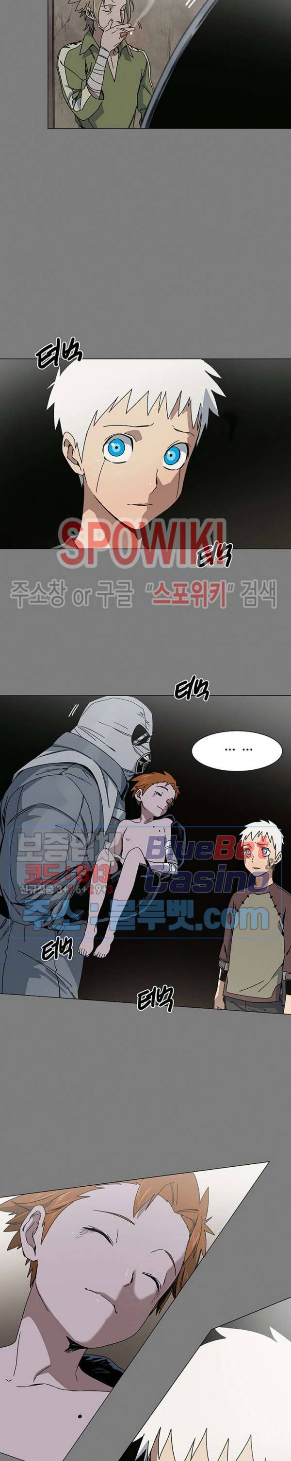 트러블 9화 6