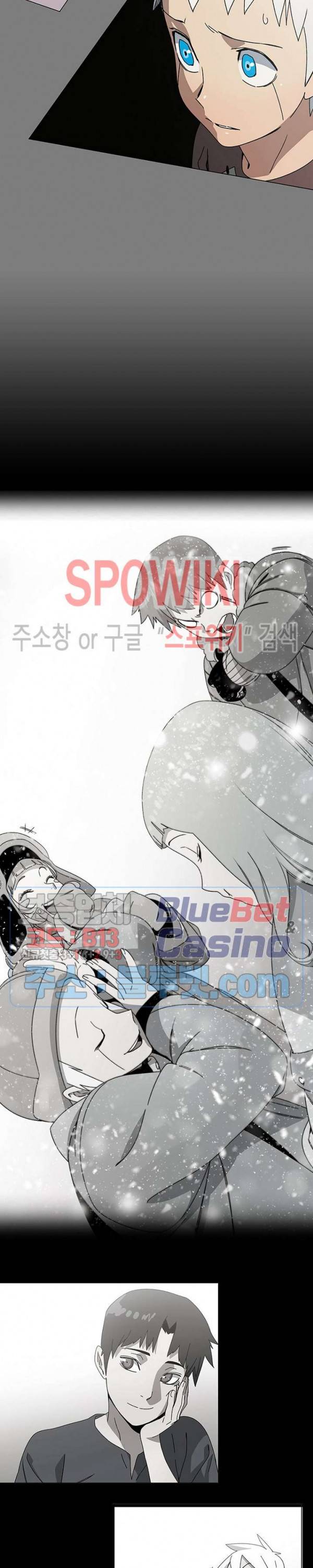 트러블 9화 7