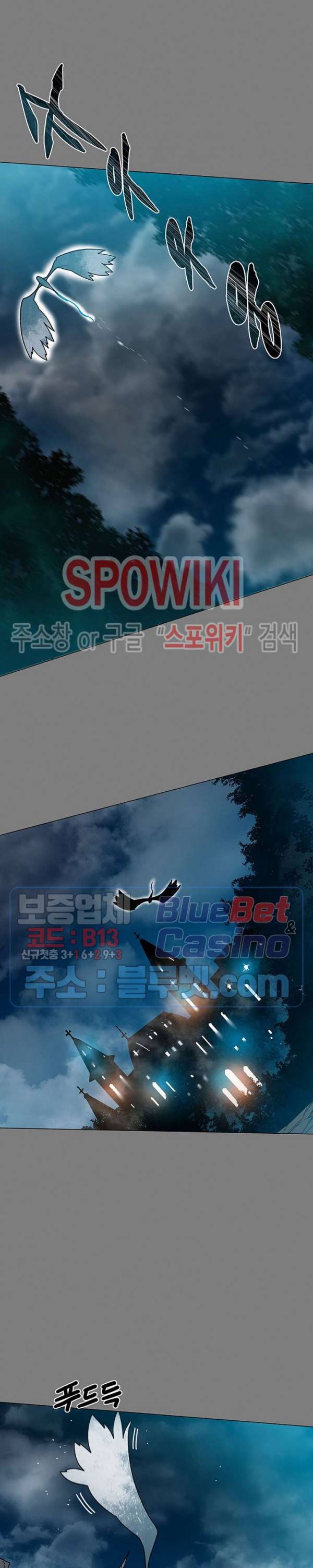 트러블 9화 13