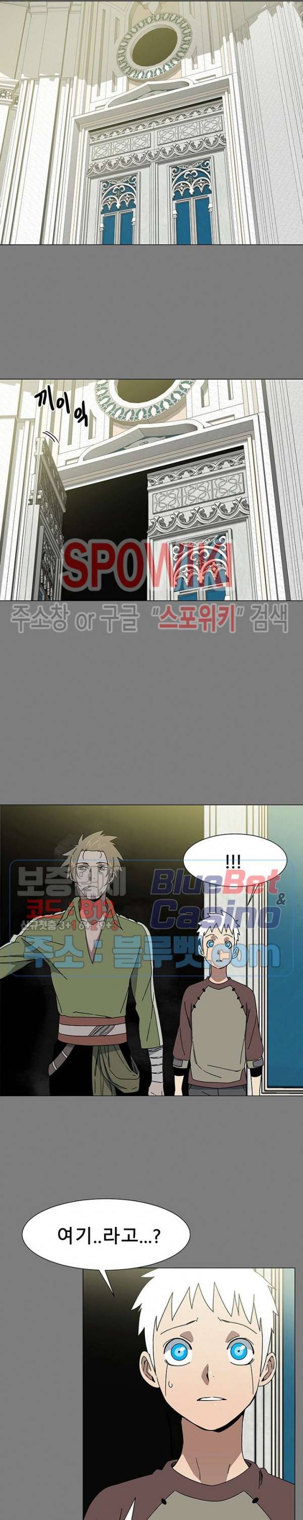 트러블 9화 15
