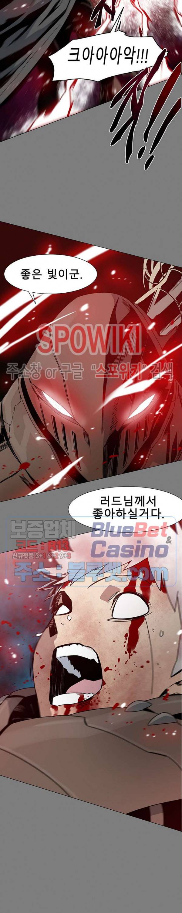 트러블 9화 24