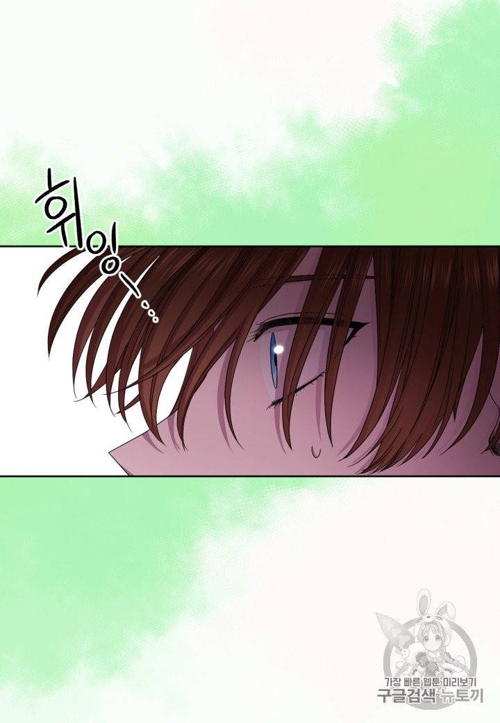 빛과 그림자 + 골든 타임 35화 4